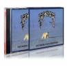 Messiah: Extreme Cold Weather (CD)