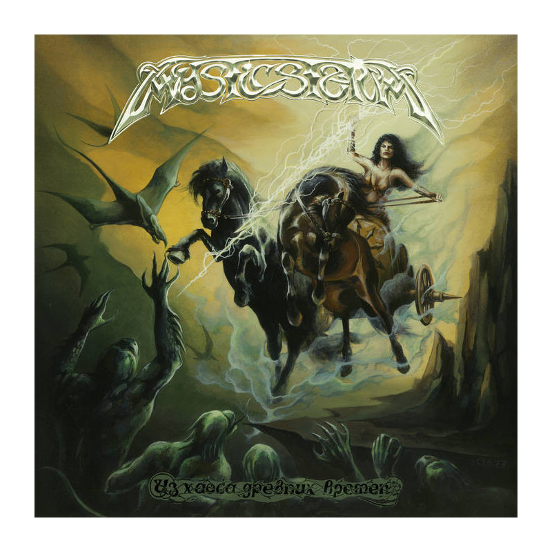 Mystic Storm: From The Ancient Chaos (CD) Mystic Storm: From The Ancient Chaos (CD)